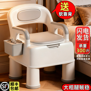 可移动马桶坐便器老年人孕妇上厕所神器座便椅便携式辅助凳子家用