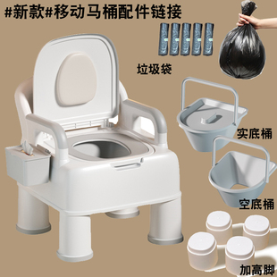【新款马桶的配件】老年人马桶卧室用孕妇成人室内坐便器家用移动
