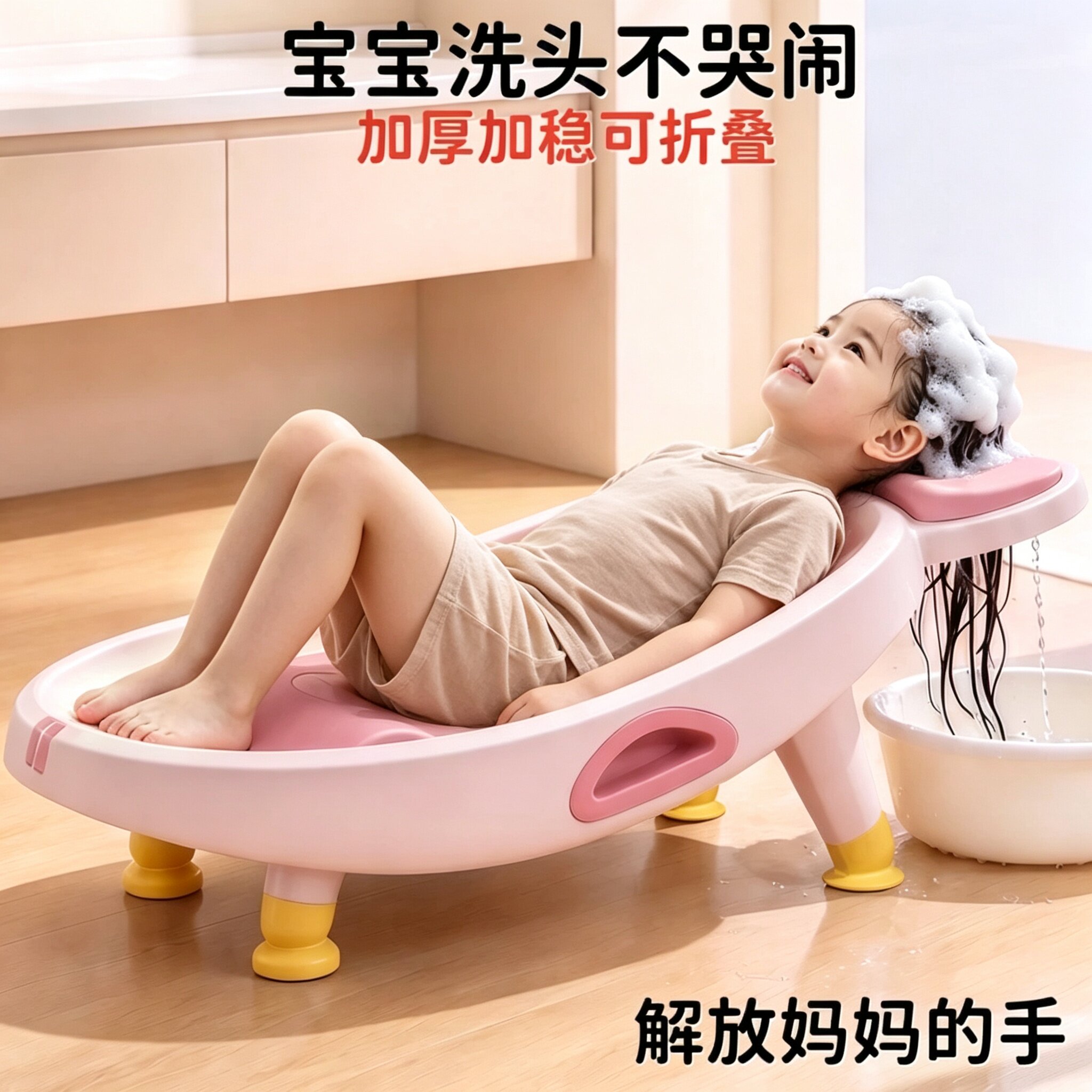 儿童洗头躺椅宝宝洗头床可折叠婴儿小孩儿童洗发椅家用洗头发神器