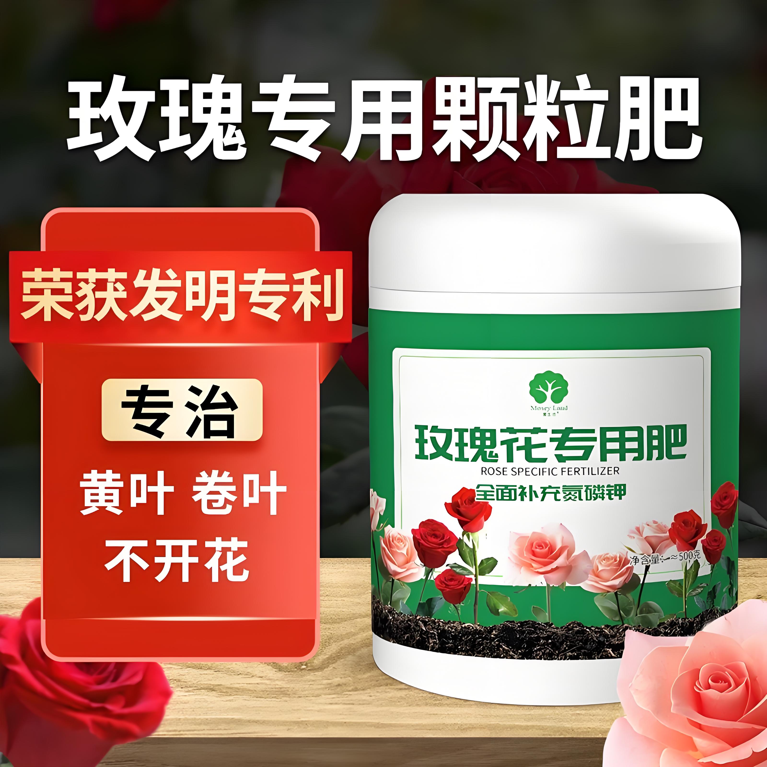 沙漠玫瑰开花专用肥沙漠玫瑰专用肥料四季开花肥专用颗粒肥