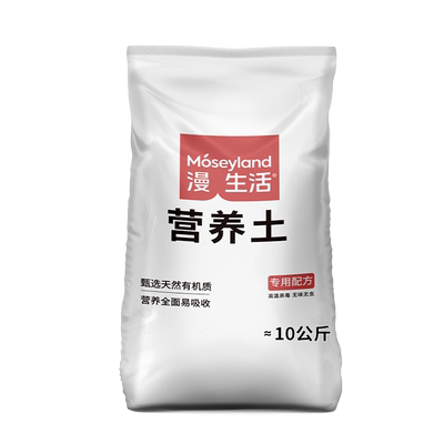 龟背竹专用土营养土肥料漫生活