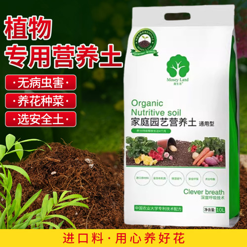 种花通用营养土荣获欧洲专利