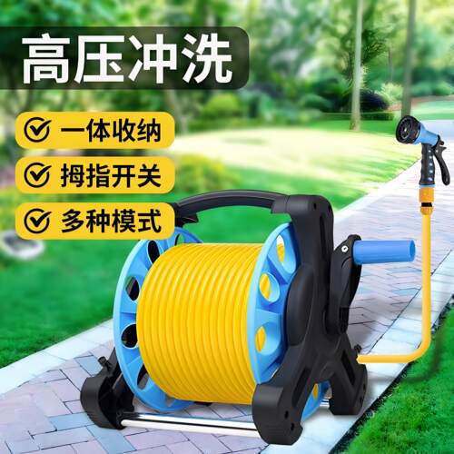 高压水枪家用增压洗车水枪车庭院多功能浇花冲洗收纳水管车