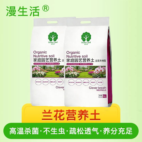 兰花专用土荣获发明专利松树皮