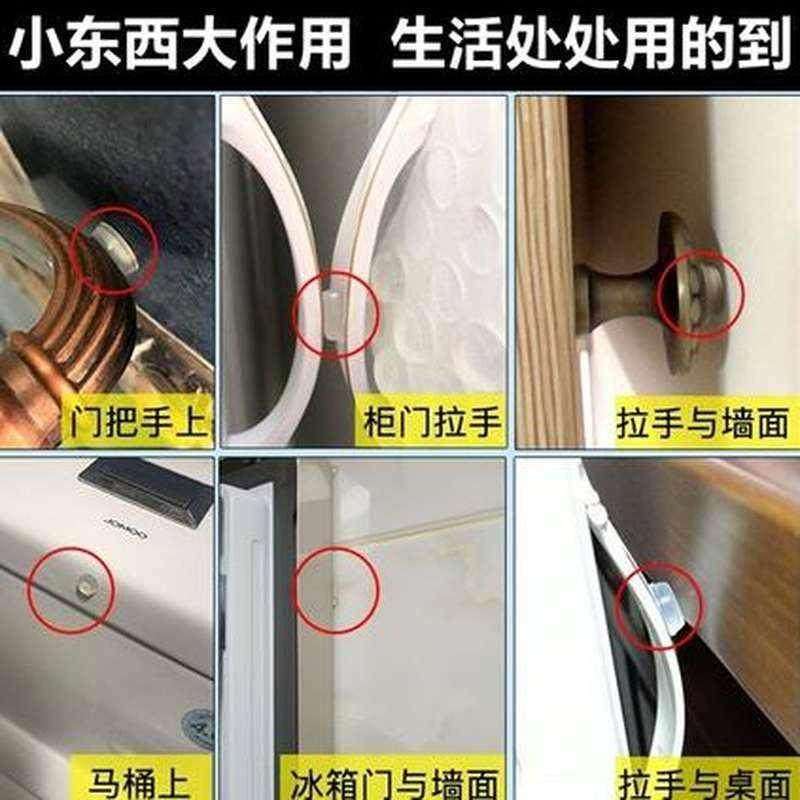 家具防滑胶垫隔音防撞粒床头推拉吱吱衣橱垫块防磕碰关门开门声音 收纳整理 桌脚垫 原图主图