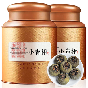 小青柑茶叶普洱茶新会普洱陈皮宫廷柑普橘熟茶罐装 500g