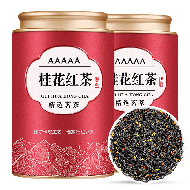 2025年新茶正山小种特级正宗桂花红茶浓香型养胃茶叶自己喝500g