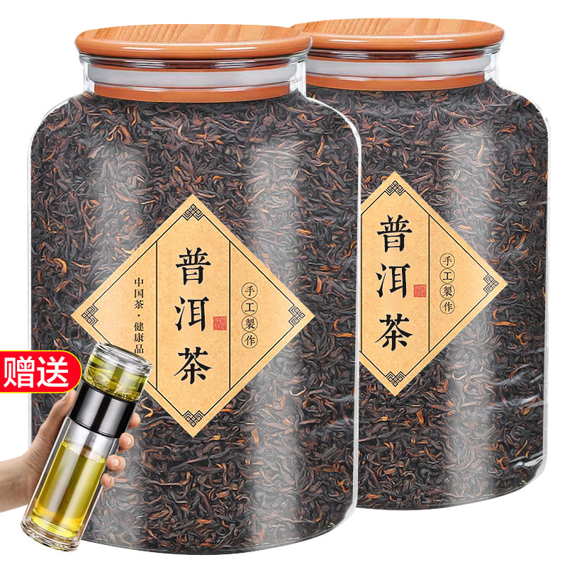 普洱茶熟茶散茶渤海宫廷普洱金牙陈年老普洱玻璃罐散装500g