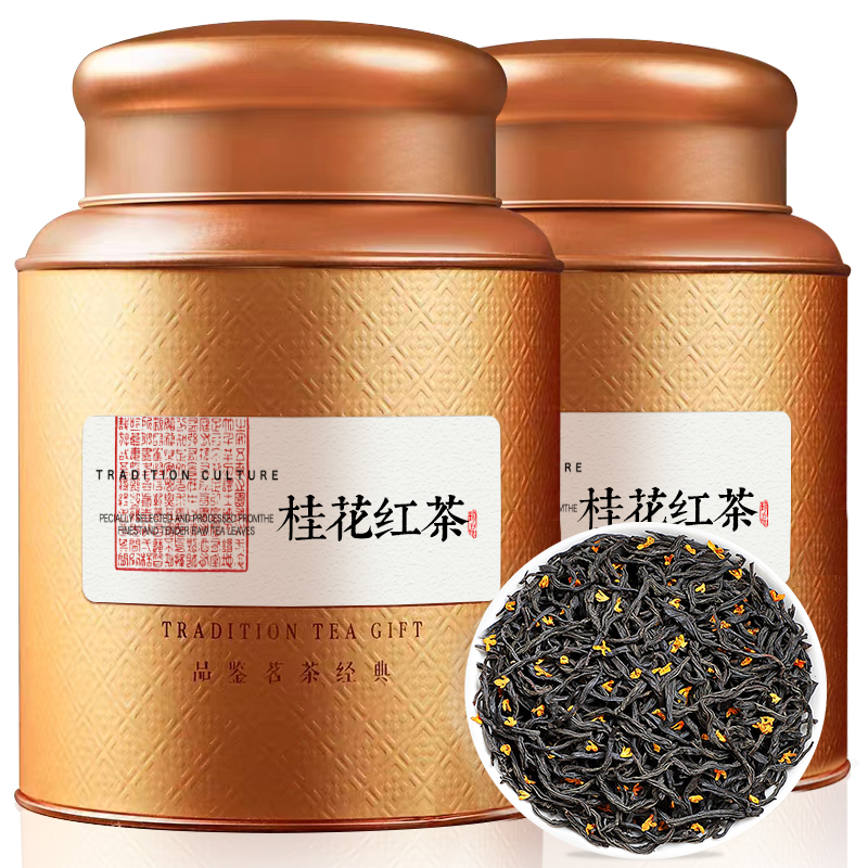 2025新茶特级正山小种正宗桂花红茶浓香型散装罐装养胃茶叶500g