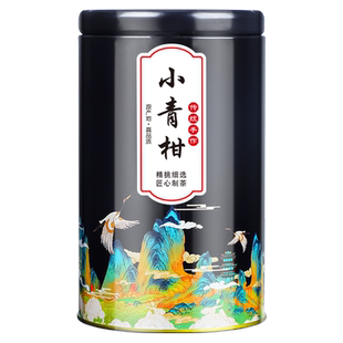 小青柑茶叶普洱茶陈宫廷普洱陈皮柑普橘熟茶礼盒散装罐装100g