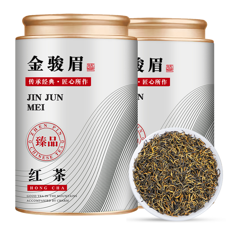 2025新茶武夷山金骏眉红茶500g