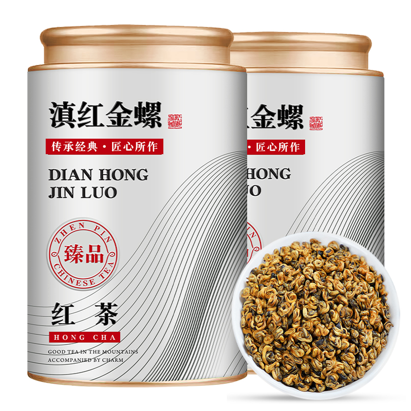 2025新茶特级滇红嫩芽金螺500g