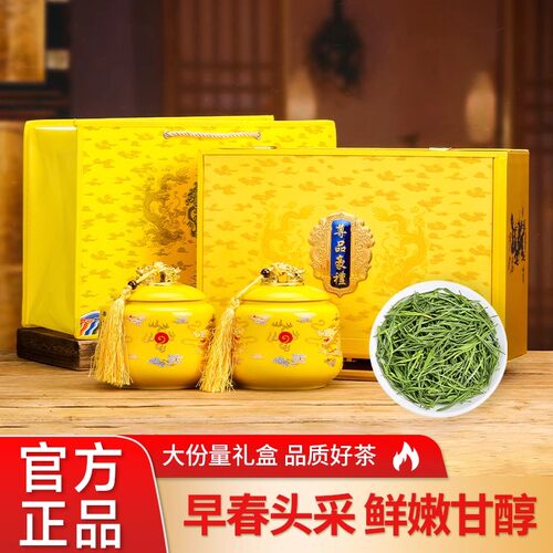 珍稀白茶明前春茶黄金芽礼盒装