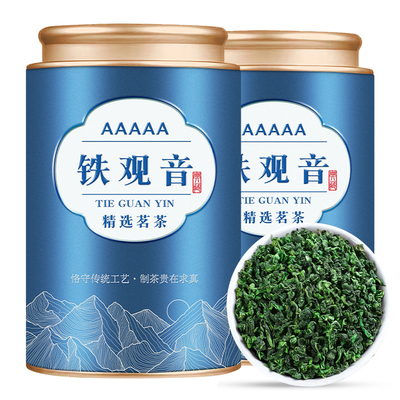特级安溪铁观音5A精品铁观音500g