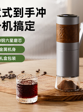 nicoh M09电动咖啡磨豆机咖啡豆研磨机家用小型便携咖啡机磨粉器