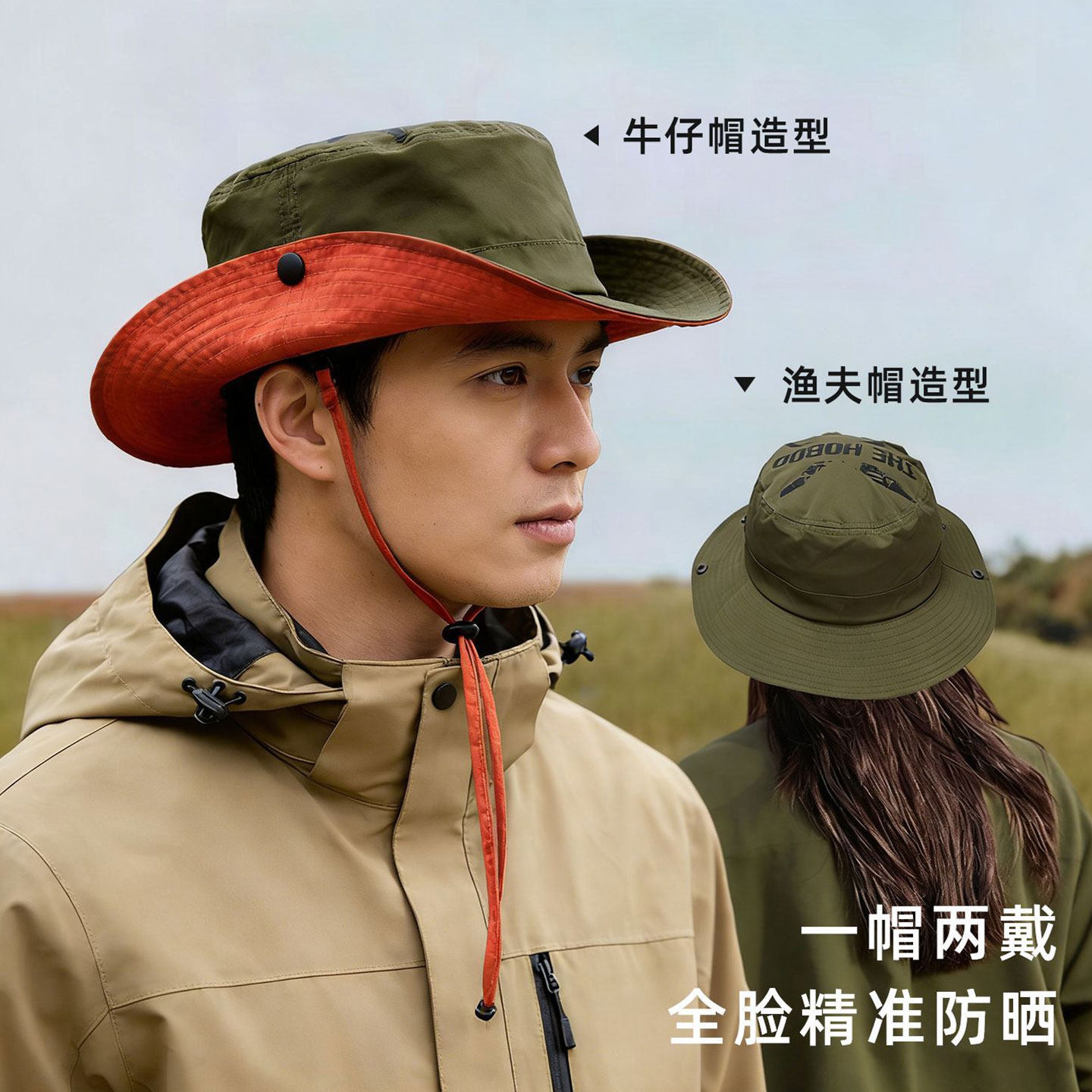 春夏男女户外防晒防水速干渔夫帽