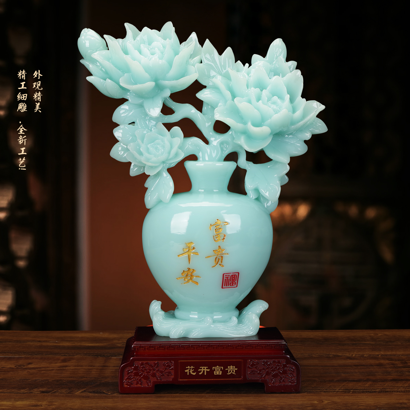 2025乔迁礼物客厅玉石牡丹花摆件