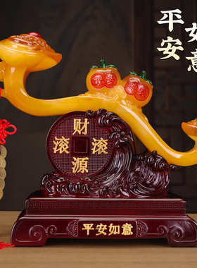 招财进宝苹果摆件黄玉如意装饰品
