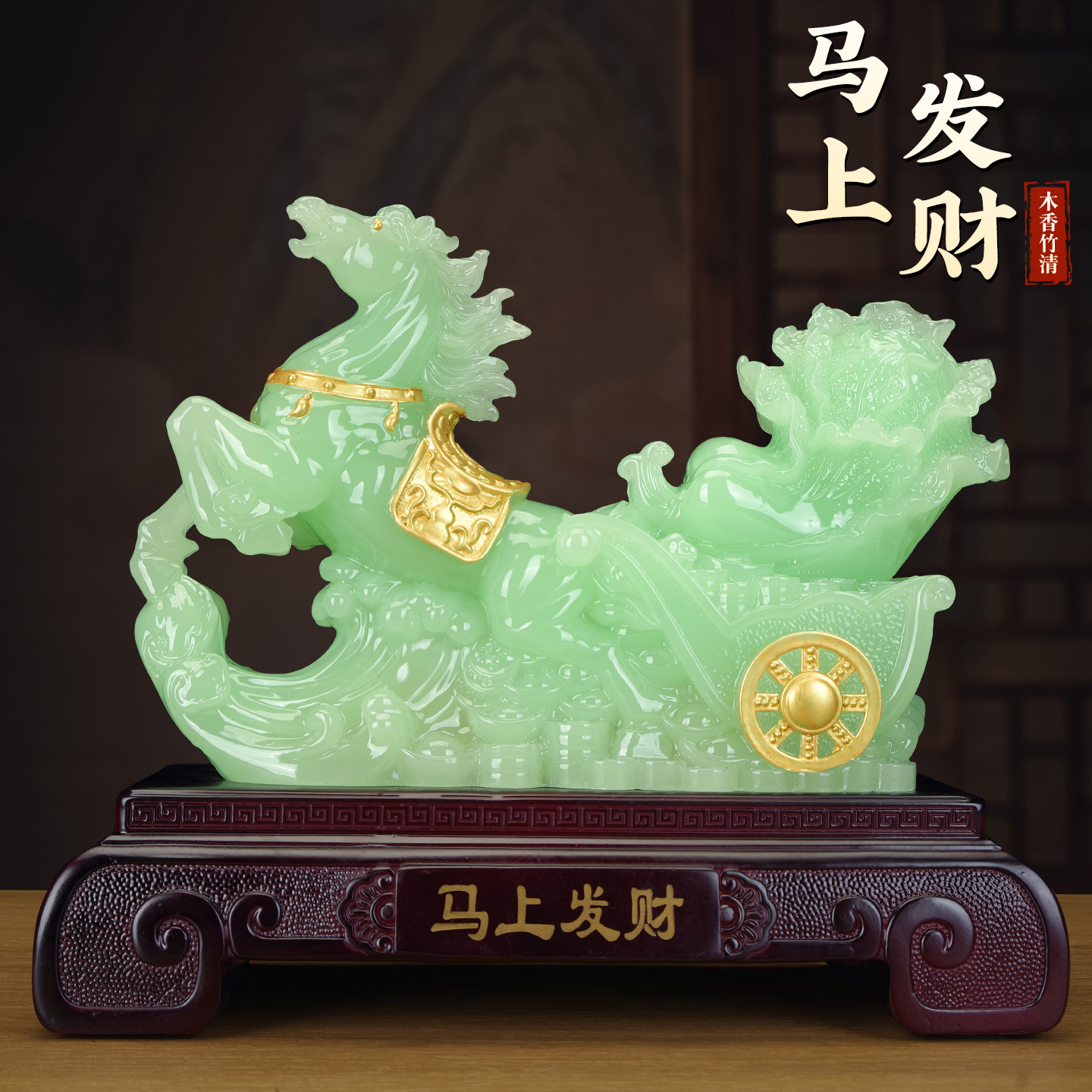 马上发财玉白菜马摆件招财老板办公室装饰品领导高档开店开业礼物,家居饰品,桌面摆件,淘宝优惠券,粉丝福利购,淘宝优惠卷