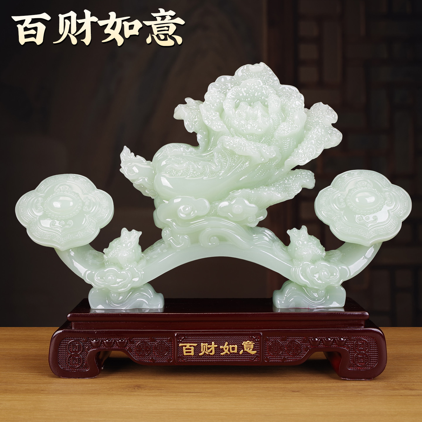 百财如意玉白菜招财摆件