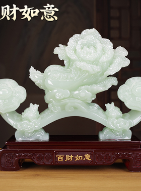 百财如意玉白菜招财摆件