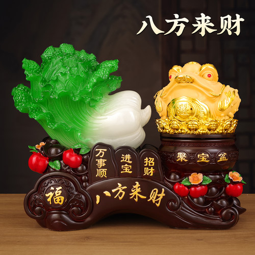 招财聚宝盆金蟾白菜摆件店铺办公室开业礼物家居客厅电视柜装饰品