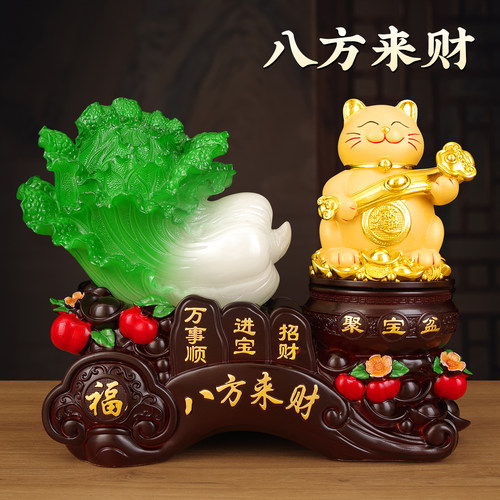 八方来财招财猫聚宝盆摆件