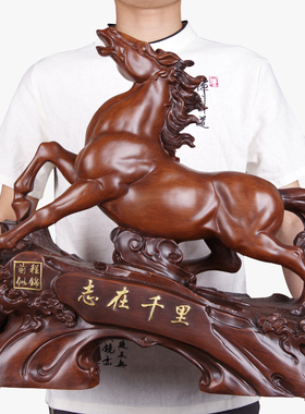 志在千里生肖办公室桌面工艺礼品