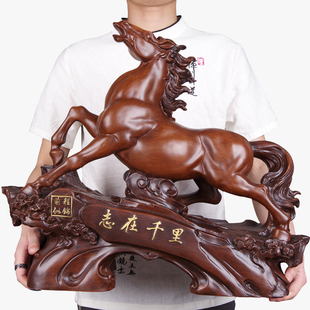 志在千里生肖马摆件大号 办公室桌面马摆设公司开业乔迁工艺礼品