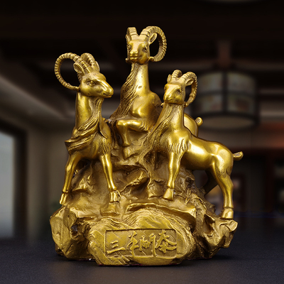 黄铜三阳开泰生肖羊摆件招财家居客厅书房公司前台开业装饰工艺品