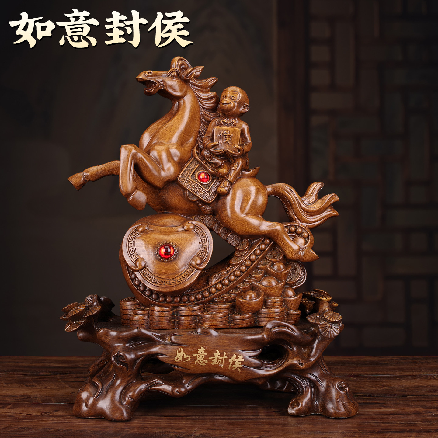 招财猴马上封侯大号摆件