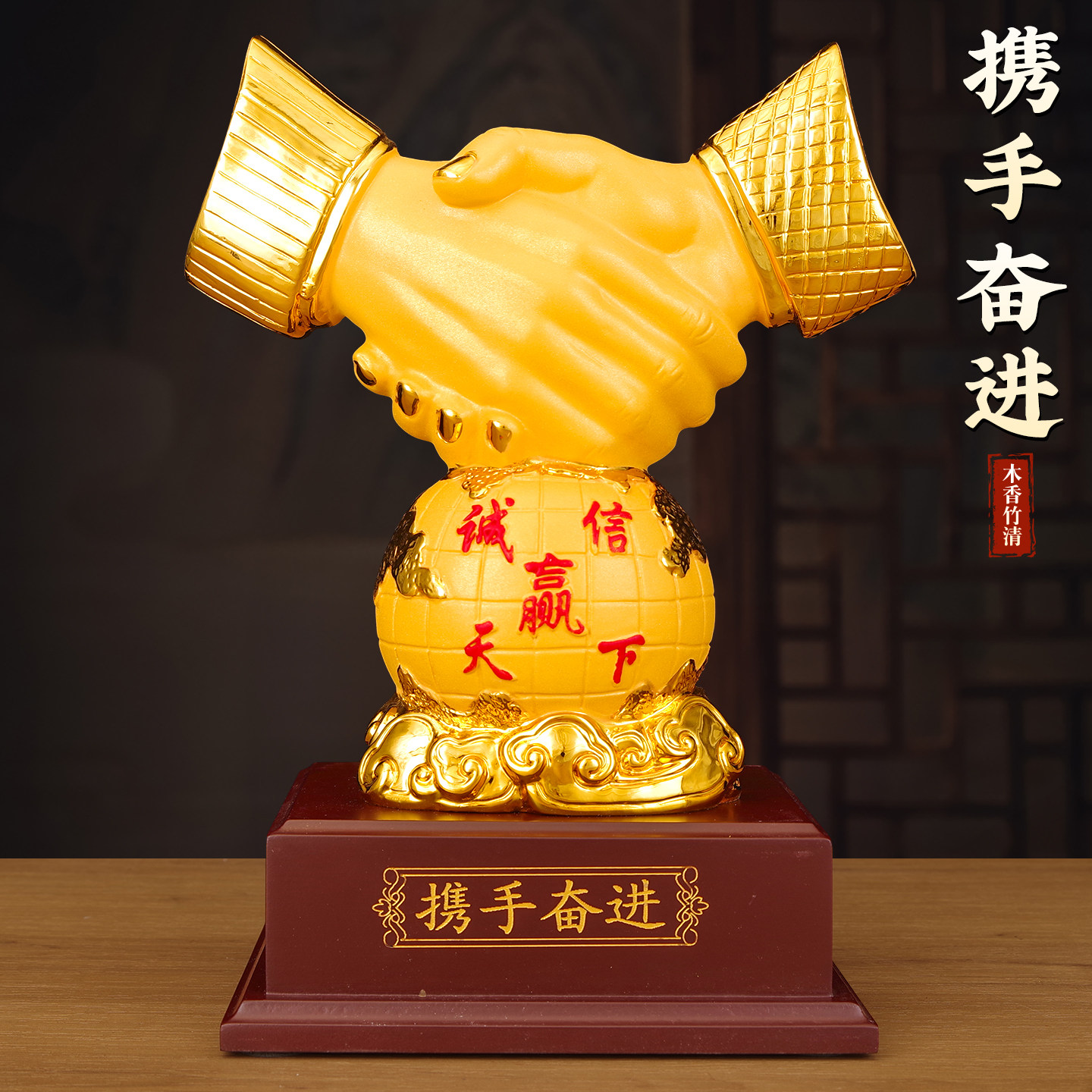 创意携手奋进握手摆件商务办公室客厅玄关装饰品金色家居工艺礼品
