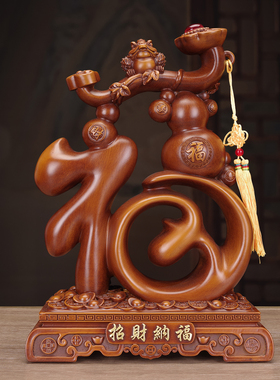招财金蟾福字摆件五福临门葫芦