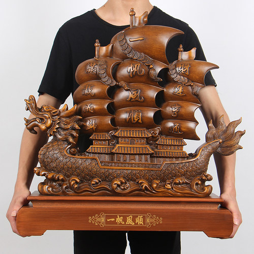 一帆风顺办公室开业礼品招财