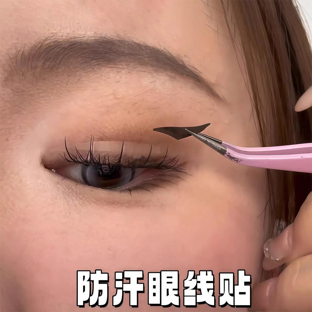 美目眼线贴自然防水一贴成型持久贴合不易掉色新手小白懒人眼线贴