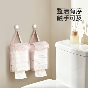 透明纸巾收纳挂袋卫生间纸巾盒悬挂收纳盒壁挂式便携家用收纳用具