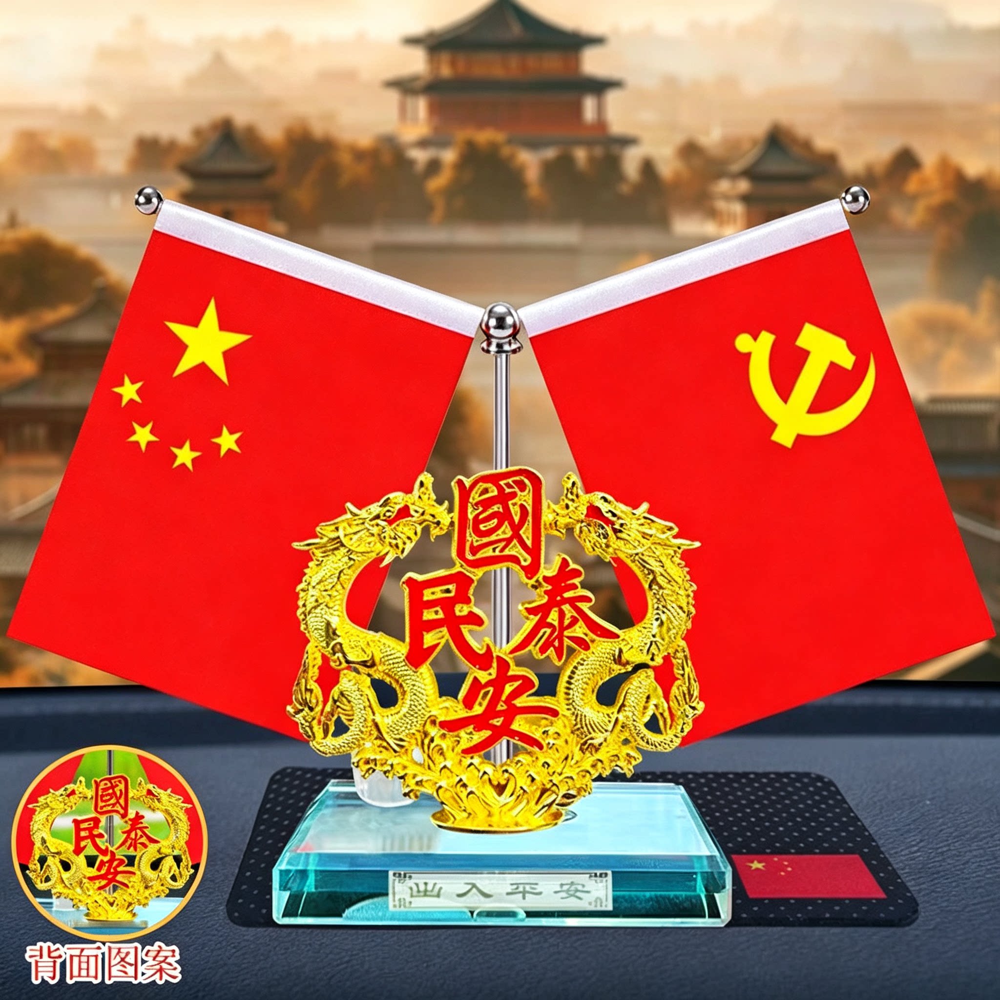 10.1车载双龙款红旗摆件汽车香水底座中控台高档车内装饰用品大全