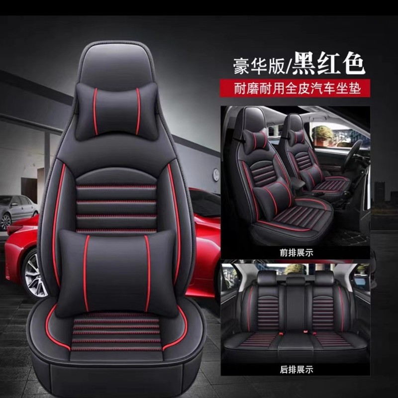 2025款比亚迪宋PLUS DMi汽车座套宋plusEV全包坐垫四季通用座椅套