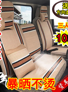 四川南骏瑞吉J30D/J20D坐垫瑞捷D20/D30/D50/P220新祥康货车座套