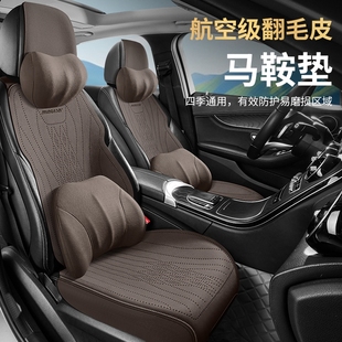 25款24大众汽车坐垫宝来畅行DSG悦行智行PRO舒行座套翻毛皮座椅套