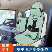 江淮骏铃V6V5V3E6E3A8康铃J3J5J6帅铃Q3Q6轻卡车座套四季 坐垫全包