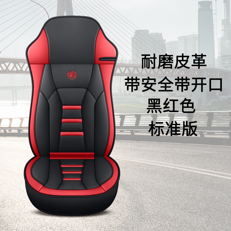 红岩杰狮C500 C100 新金刚M500全包四季座套大货车皮革坐垫坐垫套