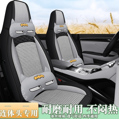 适用于25款长安启源q05座椅套全包四季专用座套内饰改装汽车坐垫