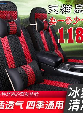 夏天款汽车坐垫全包套座垫哈弗H62016款升级版1.5T自动两驱精英型