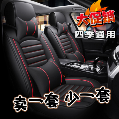 大众桑塔纳帕萨特捷达VA3VS5VS7探歌途观座套全包坐垫四季座椅套