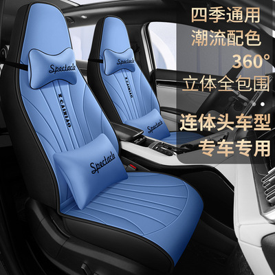 江铃小麒麟ev2易至EV3专用新能源汽车座套全包围坐垫皮款座椅套