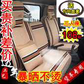 江淮新康玲J3J5H3H5恺达X5X6康玲X1x5X7帅玲Q6 帅玲E中体货车座套