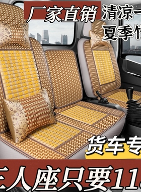 陕汽德龙G300/G2座套智云E2/S300坐垫套轩德翼9/E9轻卡货车座套