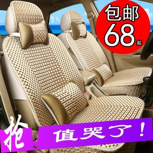 北汽E系列E150 通用专用布坐垫专用全包汽车座套 E130两厢三厢四季