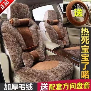 五座保暖汽车座套全包毛绒坐垫冬季 2013款 座垫 2012 丰田汉兰达09